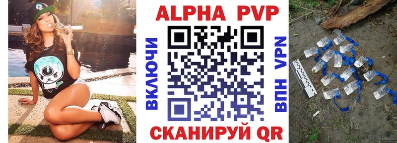 A PVP СК Беслан