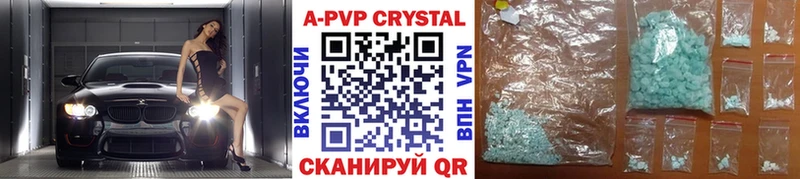 блэк спрут рабочий сайт Беслан Alpha PVP Crystall