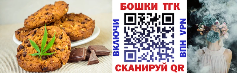 ссылка на мегу ССЫЛКА  Беслан  Cannafood конопля 
