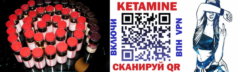 купить наркоту  kraken зеркало  КЕТАМИН ketamine  Беслан 