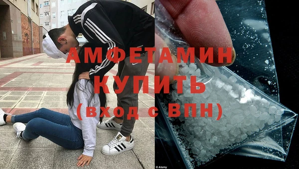 мефедрон мука Алексеевка