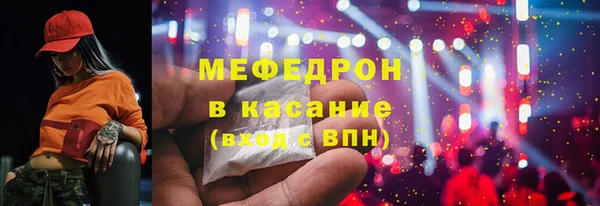 ешки Саяногорск
