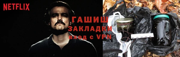 бошки Алзамай