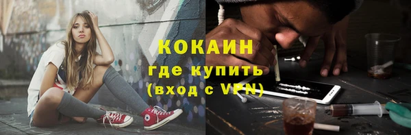 героин Беломорск