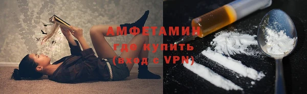 MDMA Белокуриха