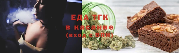 кокаин Сатка