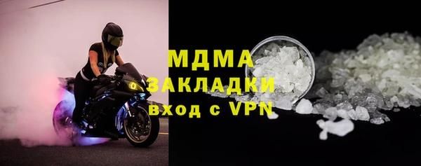 бошки Алзамай