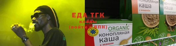 кокаин Сатка