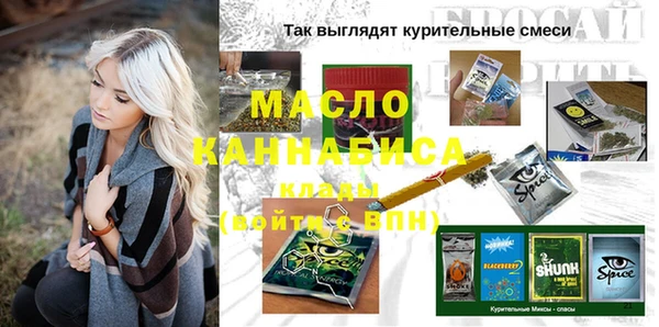 шишки Сафоново