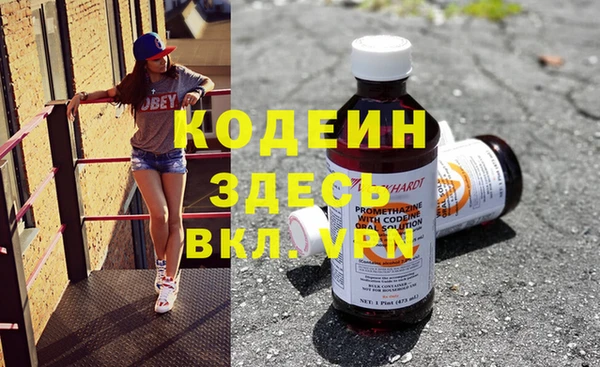 ешки Саяногорск