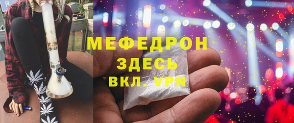 шишки Сафоново