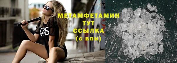 кокаин Сатка