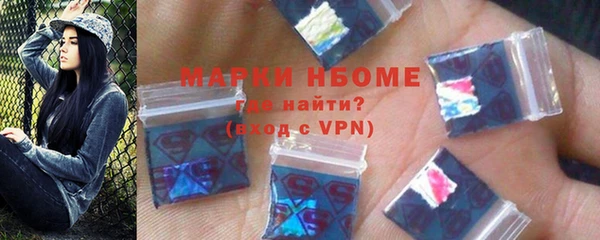 шишки Сафоново