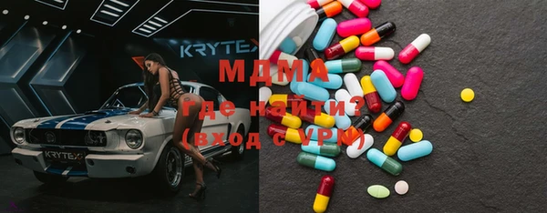 мефедрон мука Алексеевка