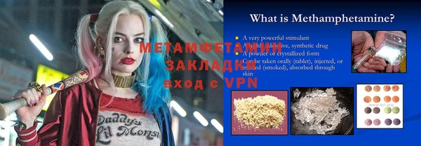ешки Саяногорск