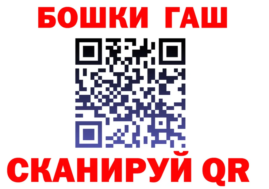 ГЕРОИН VHQ как войти это OMG Беслан