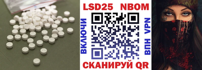 мега как войти  Беслан  LSD-25 экстази ecstasy 