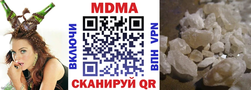 МДМА Molly Беслан