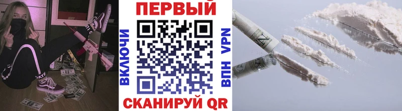 что такое   Беслан  Метамфетамин мет 