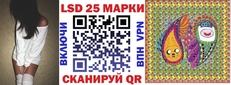 Наркотические марки 1500мкг  даркнет сайт  Беслан 