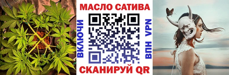 ТГК Wax Беслан